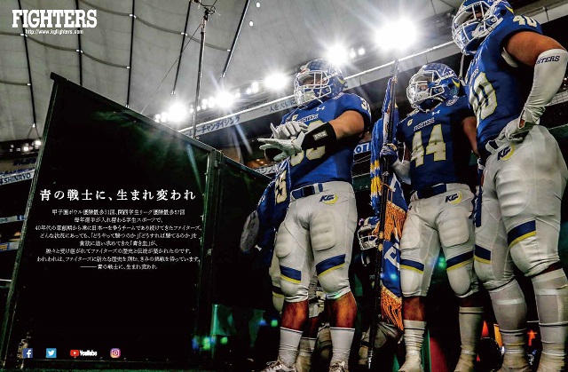 超人気高品質 関西学院大学 アメリカンフットボール部 部員限定公式