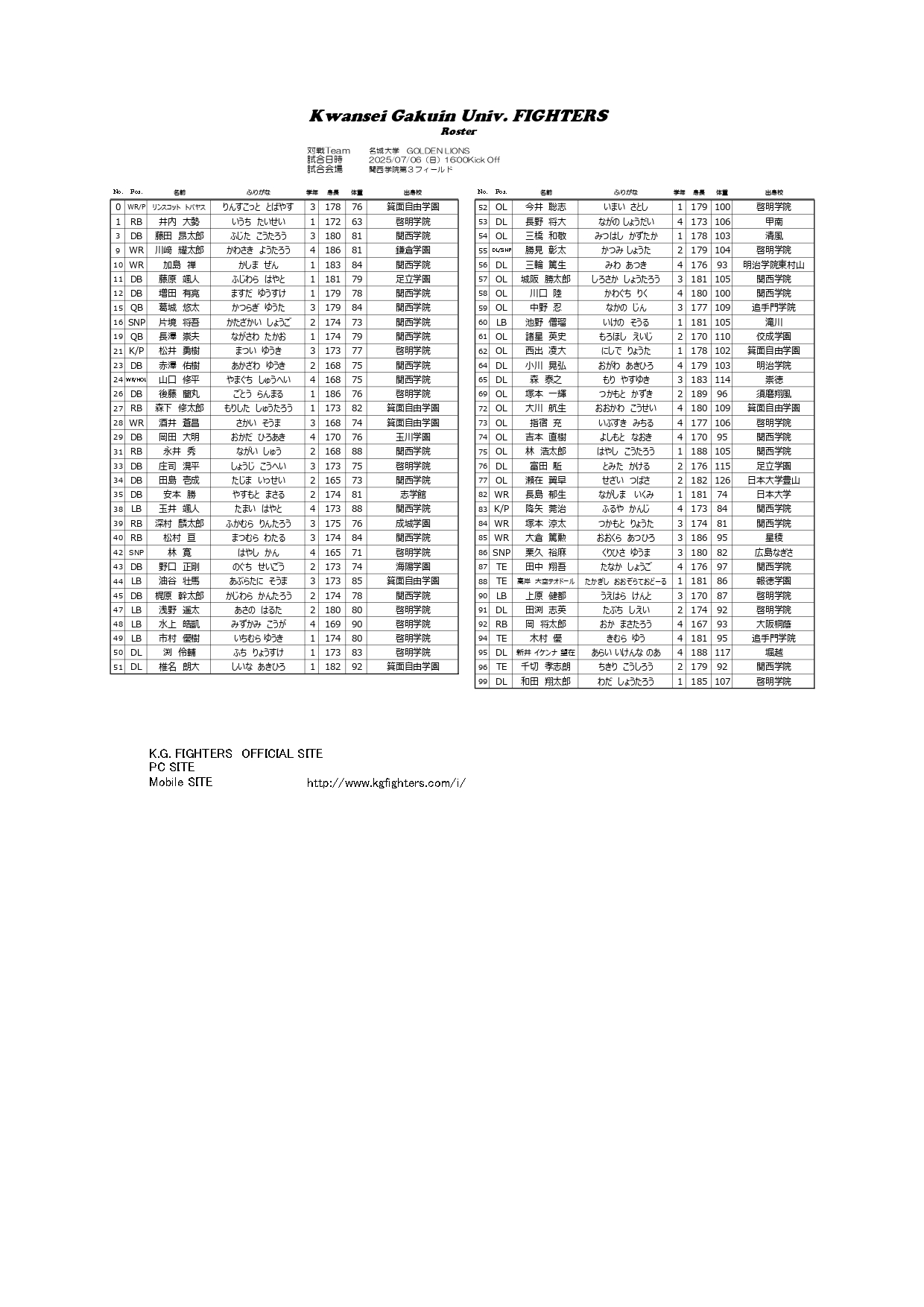 tam　関学　アメフト　公式戦用スパイク 474d6866-2179-4fbf-9cb7-