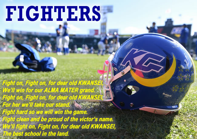 関西学院大学体育会アメリカンフットボール部FIGHTERS