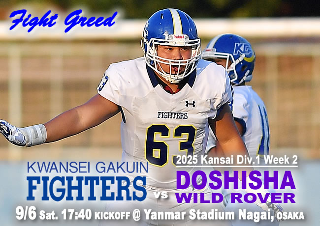 関西学院大学“FIGHTERS“試合用ヘルメット(選手実使用) 関西学院大学“FIGHTERS“試合用ヘルメット(選手実使用)